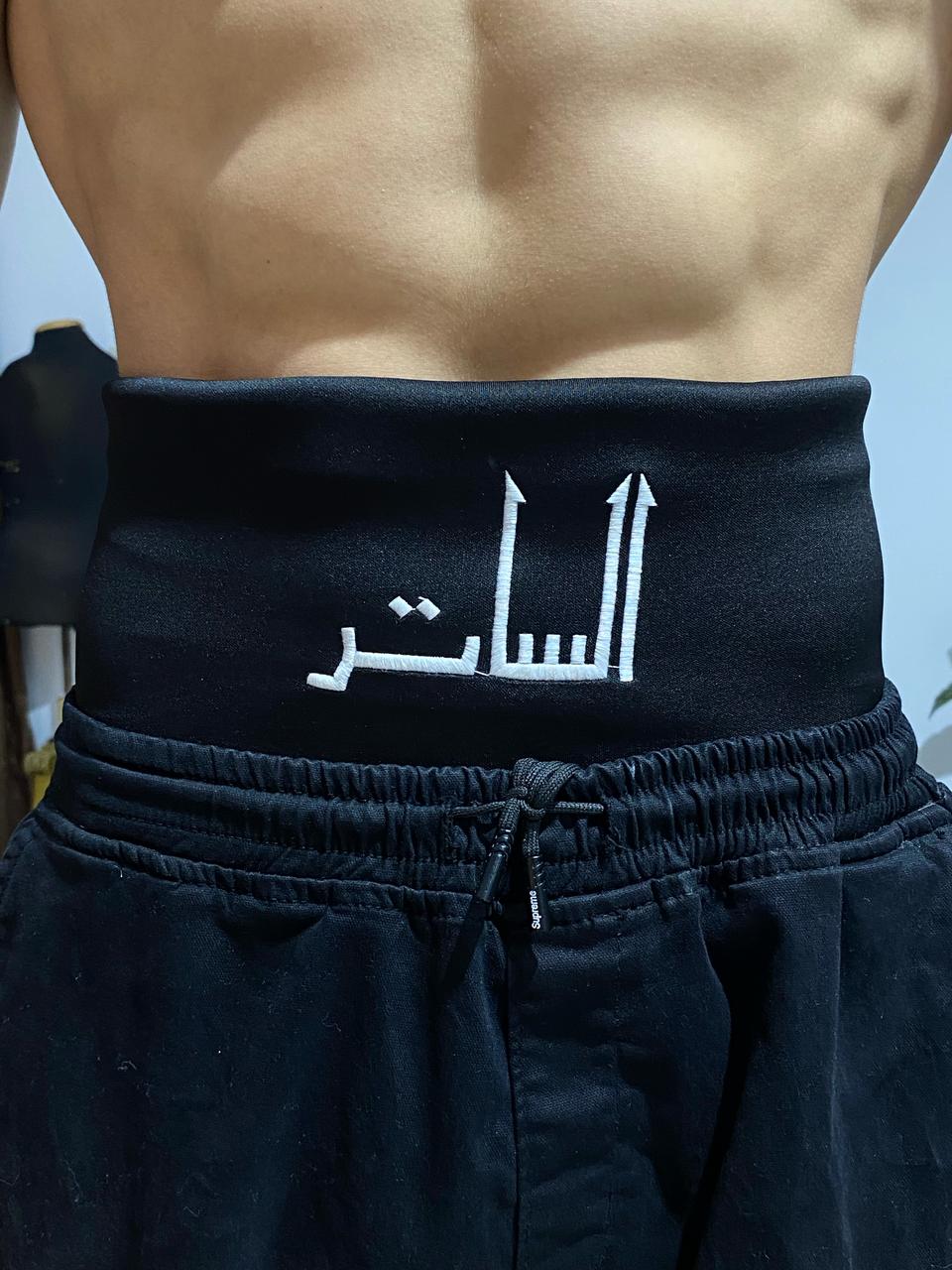 Al Sater Premium - Wear